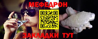 МДМА Ипатово