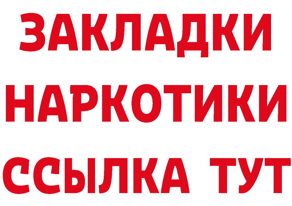 МЕТАДОН белоснежный маркетплейс площадка hydra Уссурийск