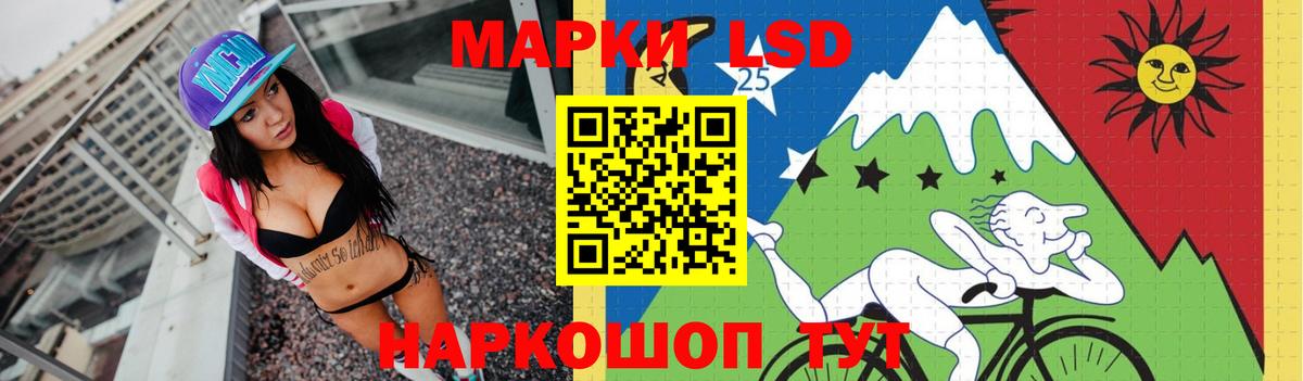 ЛСД экстази кислота Уссурийск