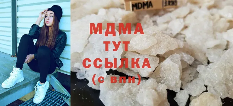 МДМА VHQ  Уссурийск 