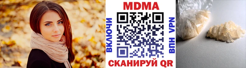 где можно купить   Уссурийск  МДМА crystal 