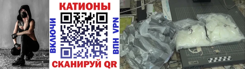 Мефедрон мука  Уссурийск 
