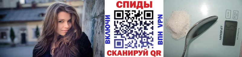 Метамфетамин винт  Уссурийск 