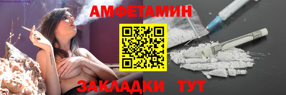 АМФЕТАМИН кристаллы  Уссурийск  ГАШ  МЕТАМФЕТАМИН  Марихуана  МДМА  Cocaine  Марихуана  Меф МЯУ МЯУ  