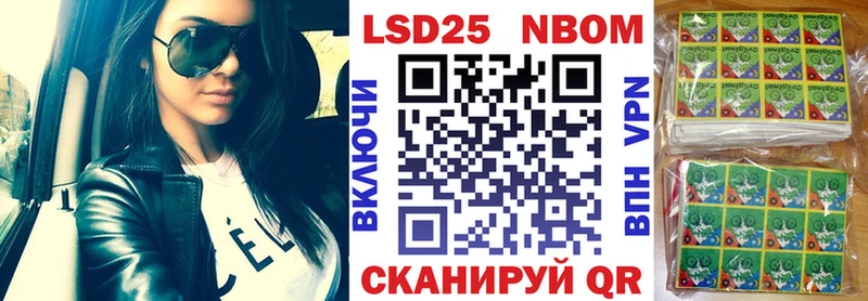 площадка клад Уссурийск Наркотические марки 1500мкг