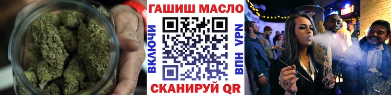 MEGA ONION закладка Уссурийск ТГК вейп с тгк