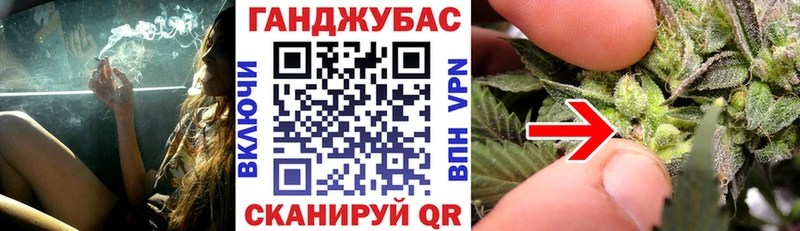 наркотики Уссурийск Конопля сатива
