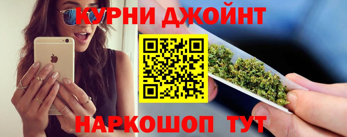 Каннабис SATIVA & INDICA  Уссурийск  Конопля Ganja  Каннабис LSD WEED 